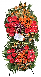 بزرگ و تشریفاتی 253