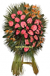 بزرگ و تشریفاتی 246