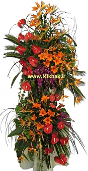 بزرگ و تشریفاتی 201