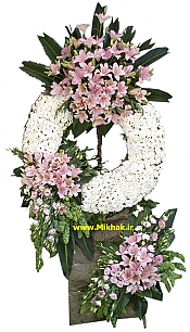 گل ترحیم 311
