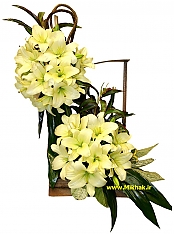 گل ترحیم 319