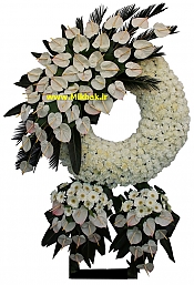 گل ترحیم 338