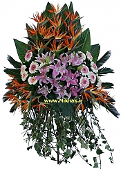 بزرگ و تشریفاتی 207